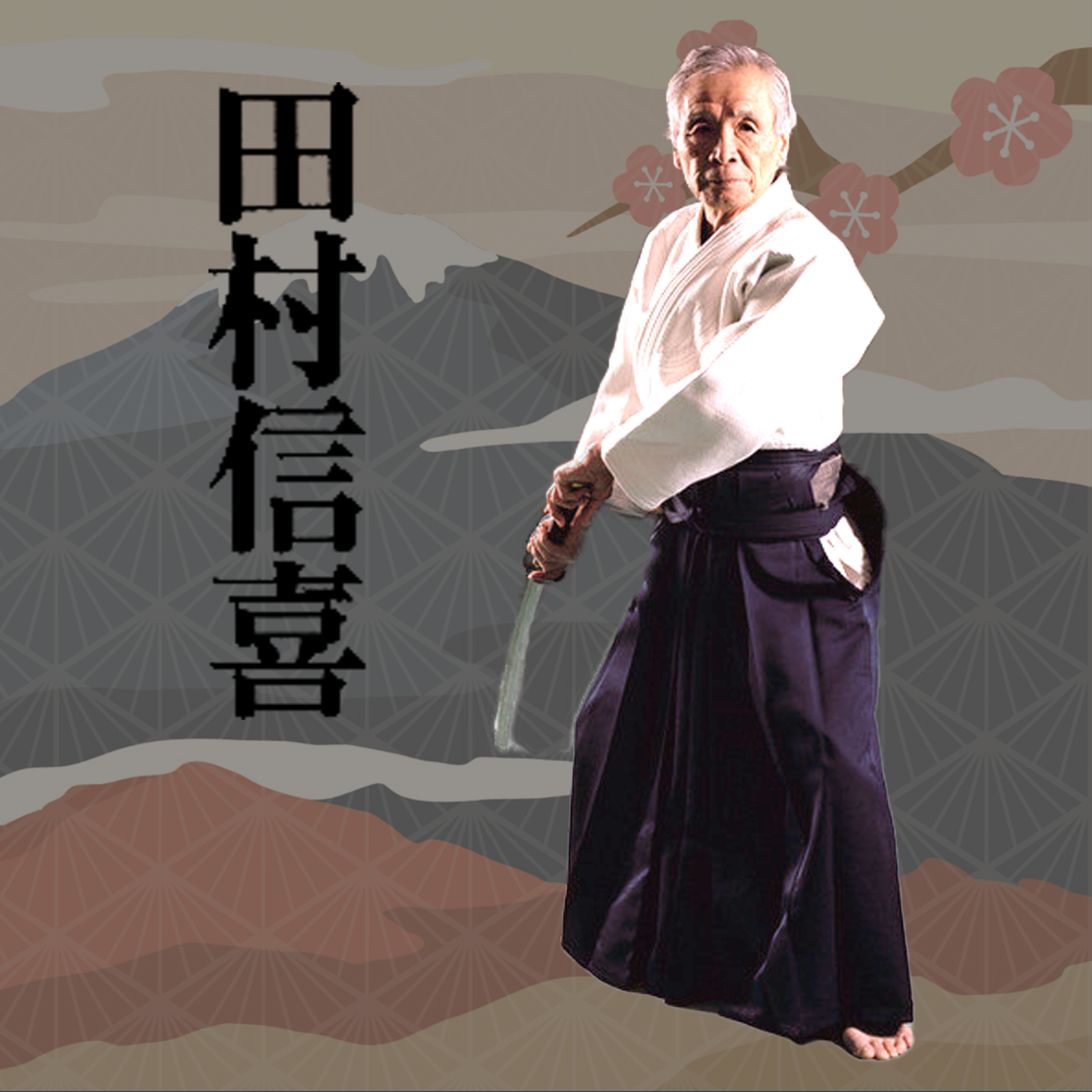 Nobuyoshi Tamura