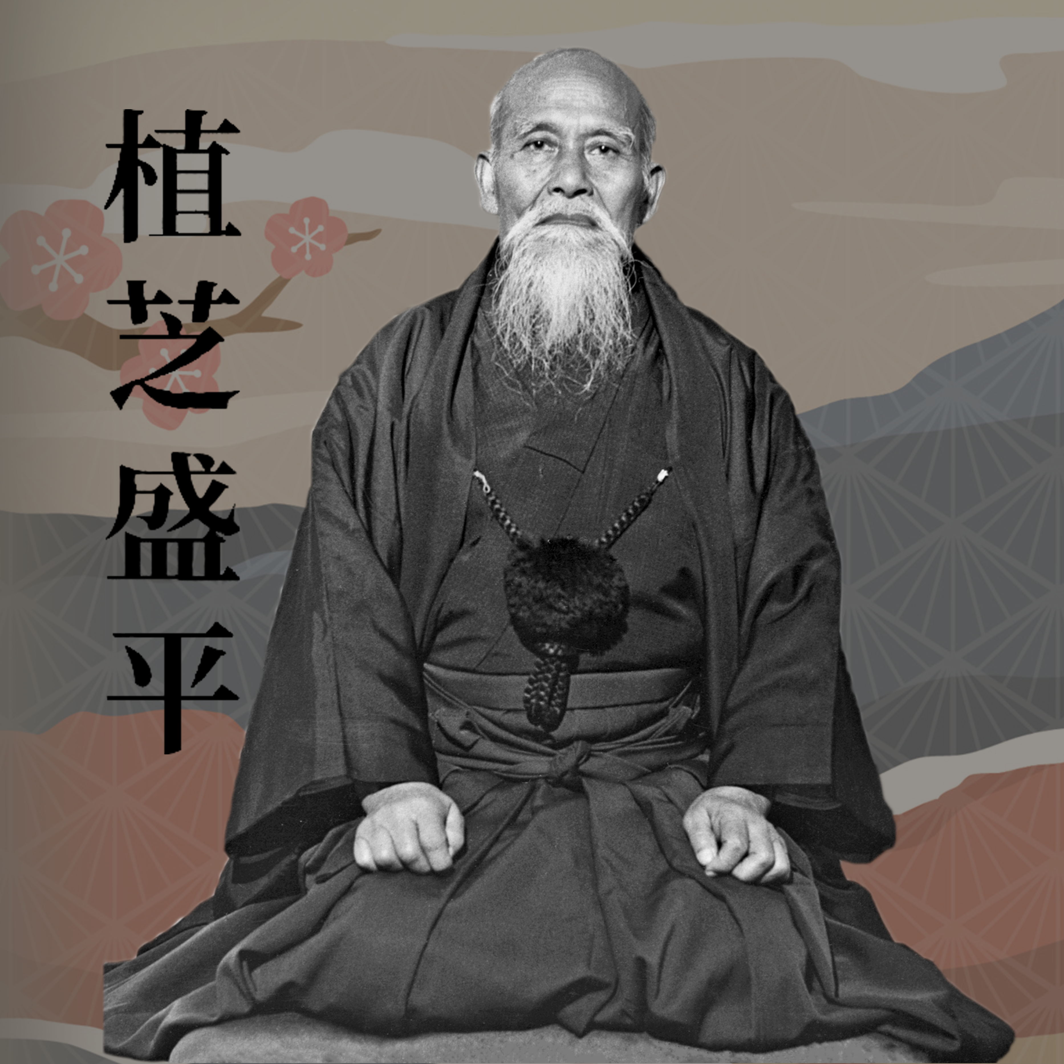 Morihei Ueshiba
